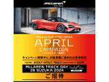 4月のキャンペーン 5月23日鈴鹿トラックデイご招待!! 4月内の登録に限ります。