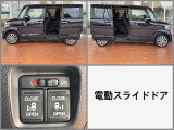 両側電動スライドドア!電動スライドすることで小さいお子様やご年配のかたも簡単にスライドドアが開閉でき、タクシー感覚で乗降時にお楽しみいただけます♪電動機能はOFFにもできます!