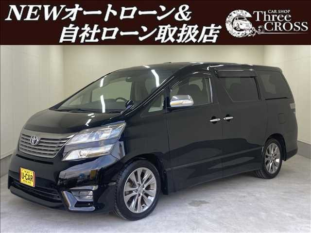 中古車 トヨタ ヴェルファイア 2.4 Z プラチナセレクションII タイプゴールド の中古車詳細 (96