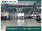 整備工場【ヴィーパーク高崎354バイパス店】県内最大級のサービス工場で、お客様のカーライフを強力にサポートします。