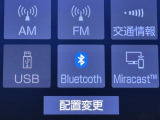 Bluetooth対応携帯電話ならハンズフリー通話だけでなく保存された音楽データもワイヤレスで再生できます。  一度設定すれば次からは携帯の電源をONにしておくだけで特に煩わしい操作も必要ありませんよ