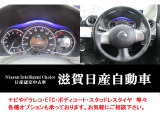 クッキリ見やすいファインビジョンメーター☆燃費情報を表示しエコドライブをサポート