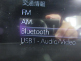【Bluetooth】今となっては欠かせないBluetoothにも、もちろん対応しています★