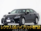 GS 450h バージョンL 新品スピンドル/後席VIP仕様/連眼LED/黒革