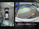アラウンドビューモニターが駐車をアシスト☆4つの高解像度カメラで車の周囲を撮影。ミニバン、SUVなどの死角の駐停車も驚く程楽です!バックカメラは、車庫入れの時は勿論、後方の安全確認もできて安心です♪