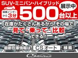 RX 450hl 4WD 7人乗りロング/禁煙/1オナ/サンルーフ