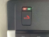 SOSコールスイッチです。ボタンひとつでオペレーターに繋がりますので、急病やもしもの時も安心です。(ご利用には別途ご契約が必要です。)