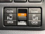 【問合せ:0776-53-4907】【両側パワースライドドア】スマートキーや運転席のスイッチで後席両側スライドドアの開閉が可能♪電動だから力を入れてドアを開ける必要がありません。