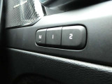 【メモリーシート】ドライバーごとに設定したシート位置を記憶して、ボタン一つで切り替えできる便利な機能!運転する方が複数名いらっしゃるご家庭におすすめです。
