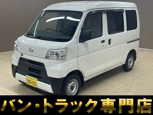 中古車 ダイハツ ハイゼットカーゴ デラックス ハイルーフ アイドリングストップ・記録簿・キーレス・ の中古車詳細 (51,000km, ホワイト,  埼玉県, 77.9万円) | 中古車情報・中古車検索なら【車選びドットコム（車選び.com）】