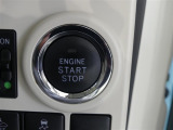 スマートキーを携帯して、ブレーキを踏みながらスタートスイッチを押すだけでエンジンがかけられます。