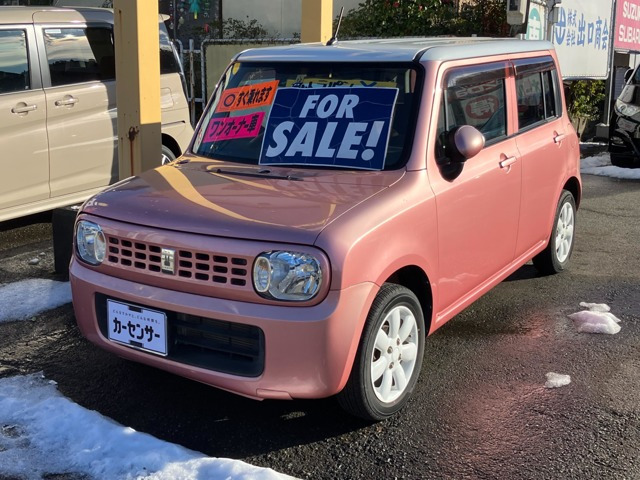 アルトラパン X 