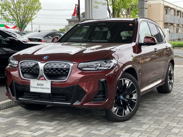 BMW iX3 