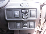 運転席の右下に各種スイッチがまとめられています。
