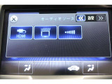 Bluetooth オーディオでスマートフォンのお気に入りの音楽を聴きながら快適ドライブ