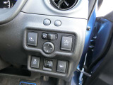 エマージェンシーブレーキや、安全装置のスイッチが運転席右側にあります。
