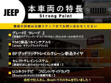東京マイカー販売が運営するカスタムSUV専門店『Brat』の長野県に初上陸!キャンピングカー、キャンプSUV。4WD。ローダウンやリフトアップまで幅広い車両をご紹介します!
