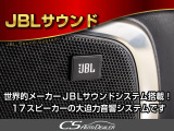 ★JBLサウンド★最高級の音響空間!12インチリアモニター!17スピーカー完備!