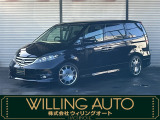 ☆青森県八戸市にあります『WILLING AUTO』へようこそ♪エリシオン4WD入庫♪支払総額は79.8万円です。写真を多数掲載しております。ぜひ最後までご覧ください☆