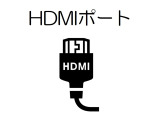 【HDMIポート】デジタル機器を外部プレーヤーとして活用!ドライブ中の車内エンタメが充実します♪