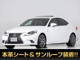 IS 350 Fスポーツ 