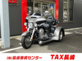 ハーレーダビッドソン トライク ETC LED