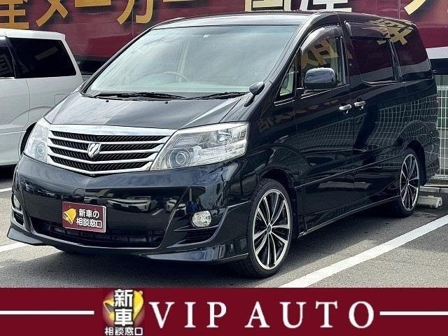 アルファード 3.0 G MS プライムセレクションII 
