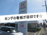 当店は札幌市白石区の南郷通沿いに面したホンダ認定中古車販売店となっております♪