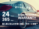BUBU MITSUOKA WARRANTY〜納車後の不安を解消。最大381部位に加え、フロントガラスやタイヤ保証、24時間365日対応のロードサービスも付帯。ご予算別に多彩なプランをご用意。