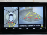 パノラミックビューモニターシステムが付いているので車の上から見た映像が確認できますよ。 一目で車両周辺の情報を確認できますが、直接安全をご確認下さい。