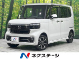 N-BOXカスタム コーディネートスタイル モノトーン 4WD 
