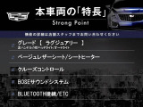 SRXクロスオーバー ラグジュアリー 4WD 