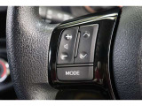 運転中にステアリングから手を離さなくてもオーディオ操作が出来るスイッチを装備しています。走行中に視線を逸らさず出来る手元操作は安全運転につながります。