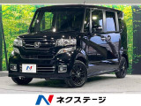 N-BOXカスタム G SSパッケージ ブラックスタイル 特別仕様車