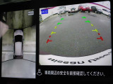 ☆全周囲カメラが駐車をアシスト☆4つの高解像度カメラで車の周囲を撮影!見えにくい死角の駐停車も驚く程に楽々です。バックカメラは、車庫入れの時は勿論、後方の安全確認もできて安心です♪