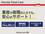 Honda Cars岐阜では半期に一度の情熱決算開催中 ぜひこのチャンスにお気に入りの一台をお探しください。詳しくは各販売店へお問い合わせください。