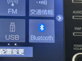 Bluetooth対応ですよ。 Bluetooth対応携帯電話ならハンズフリー通話だけでなく保存された音楽データもワイヤレスで再生できます。
