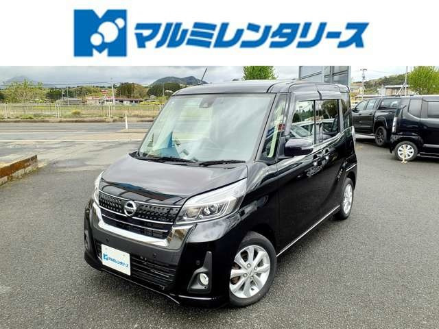 日産 デイズルークス 