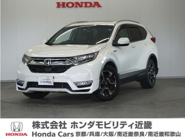 CR-V 2.0 ハイブリッド EX マスターピース 