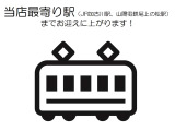 【当店へのアクセス】電車をご利用の場合は、当店最寄り駅(JR加古川駅・山陽電鉄尾上の松駅)までスタッフがお迎えに上がります!どうぞお気軽にご相談くださいませ♪