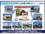 お客様の最寄り店舗にて商談・納車ができます♪関東・東海・近畿エリアに8店舗!詳細はマップをご確認のうえ、ご希望店舗をお知らせください。