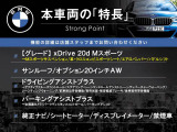 X3  xDrive 20d Mスポーツ