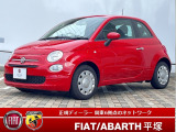 【FIAT】「Fabbrica Italiana Automobili Torino=FIAT」イタリア北部の都市トリノで1899年に産声を上げた自動車会社は、二度の大戦による惨禍を免れ、イタリアを代表する世界有数の大企業へと成長いたしました。