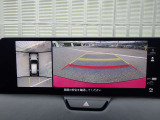 360°モニターで前方や後方だけでなく、左右も映せますので、安心して駐車や走行ができます!