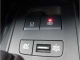 ドライブモードが選択できるセレクトスイッチを装備しています。