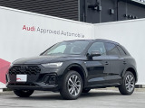 Audi Approved Automobile浜松 〒435-0043静岡県浜松市東区宮竹町667 TEL:053-468-7961 AM:10:00-PM:7:00(第1.3火曜日 水曜日定休)