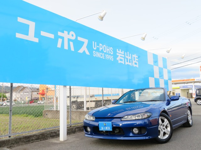 日産 シルビアヴァリエッタ 