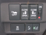 運転席の手元で両側スライドドアの開閉操作が可能です。