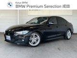 320d入荷致しました!皆様からのお問合せお待ちしております!!BMW Premium Selection成田店 0476-20-0877