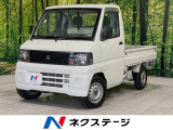 三菱 ミニキャブトラック Vタイプ エアコン付 4WD